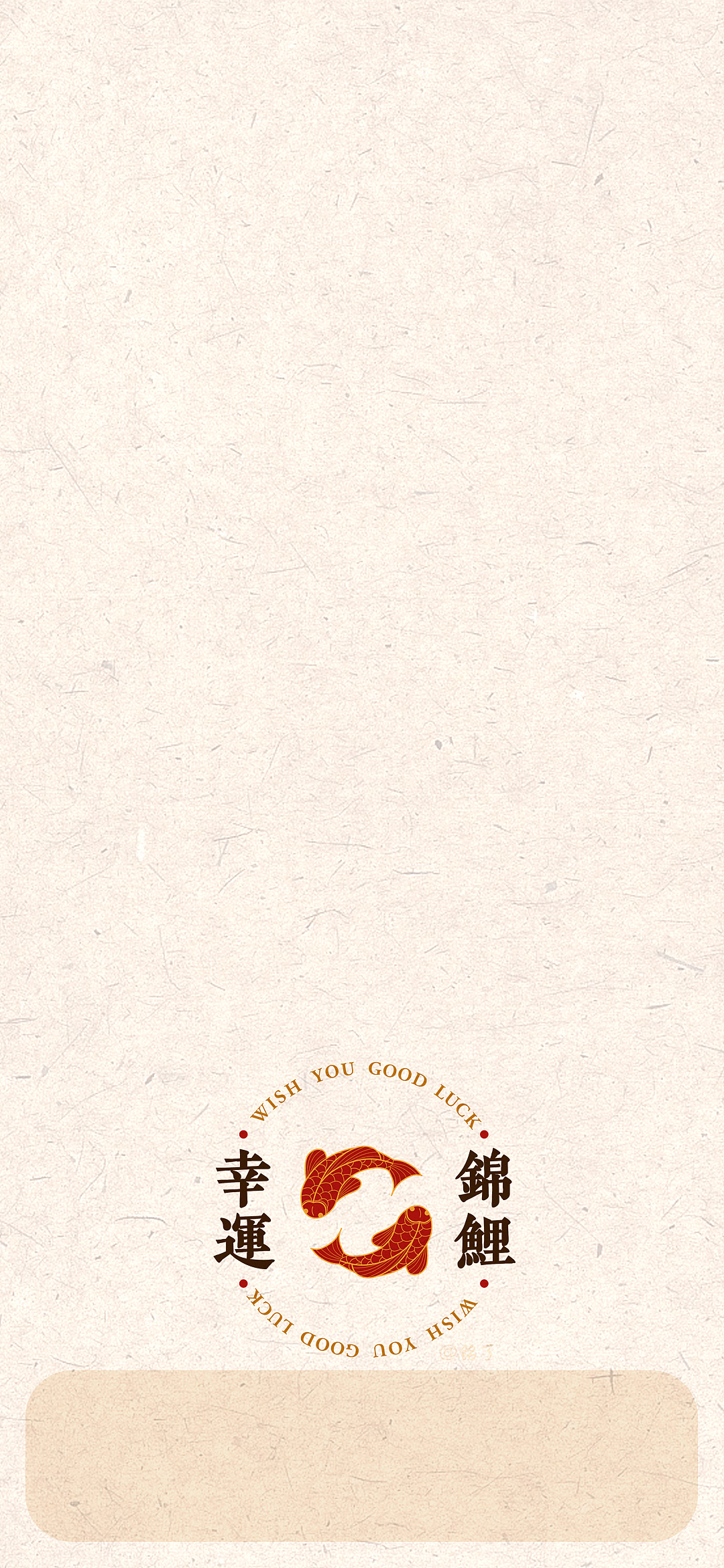 國(guó)風(fēng)字幕壁紙/手機(jī)壁紙（圖ZMzQ4NTU1MDE2） - 閃屏/壁紙 - 站酷設(shè)計(jì)師銘了原創(chuàng)素材 - 站酷ZCOOL