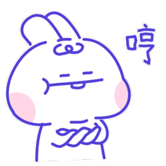 表情包 | 夹心兔