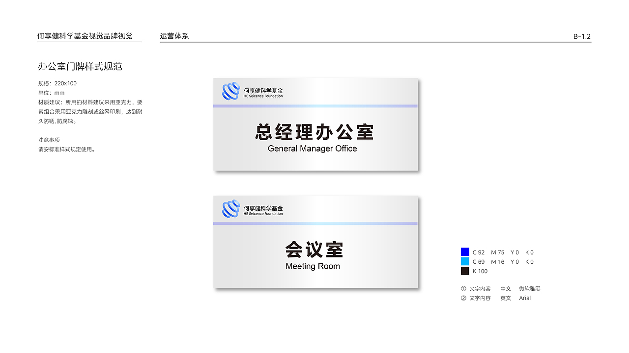 【何享健科学基金】探索无界科学无疆LOGO&SOLGAN设计(图ZMzY5NDEwMjU2) - Logo - 站酷设计师桑绿绿绿绿原创素材 - 站酷ZCOOL