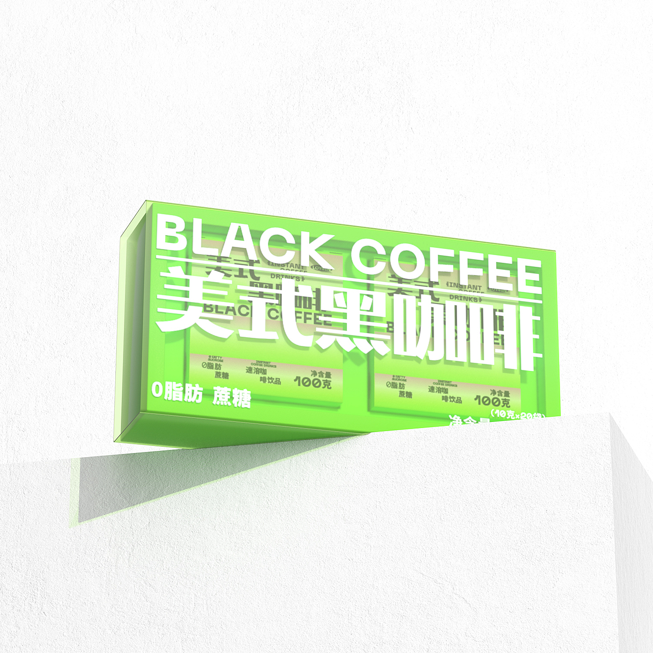 小瓶子儿 | 咖啡包装设计