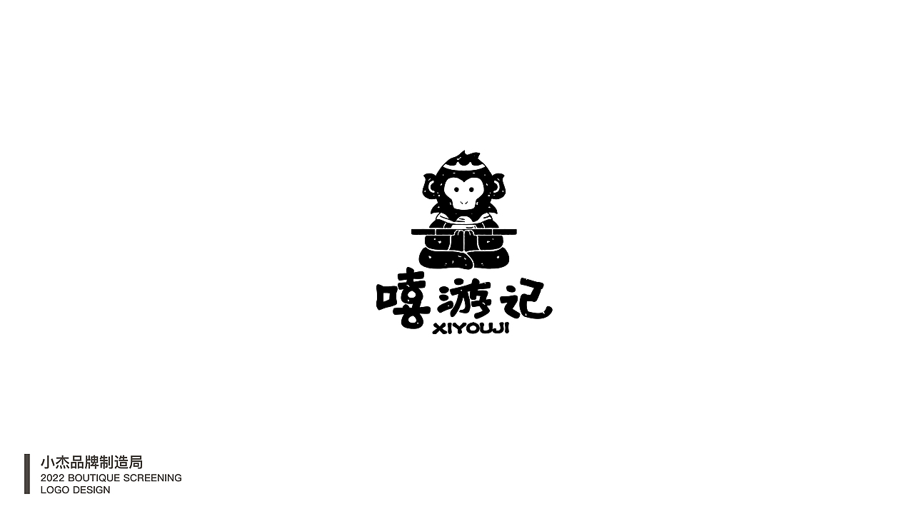 品牌标志精选×小杰丨二到四月总结