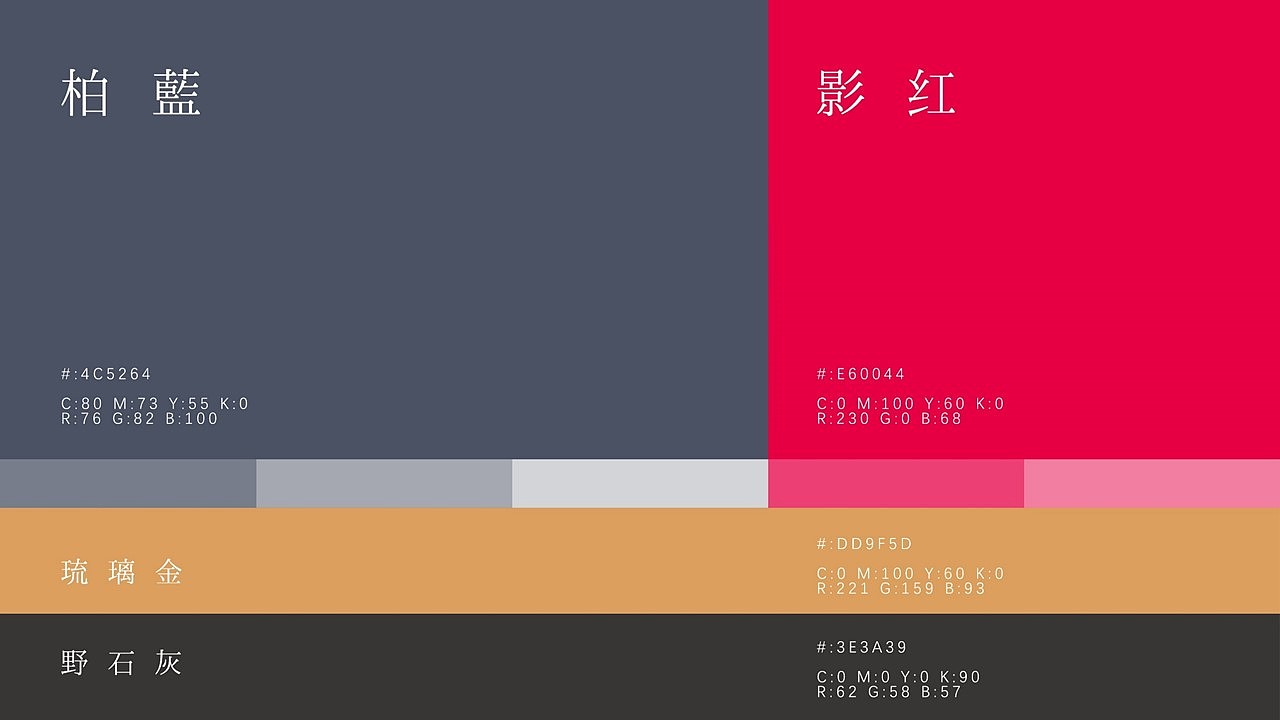 T.D.P设计丨柏影景观视觉设计(图ZMzQ4NTI4MzY4) - 品牌 - 站酷设计师他山做法原创素材 - 站酷ZCOOL