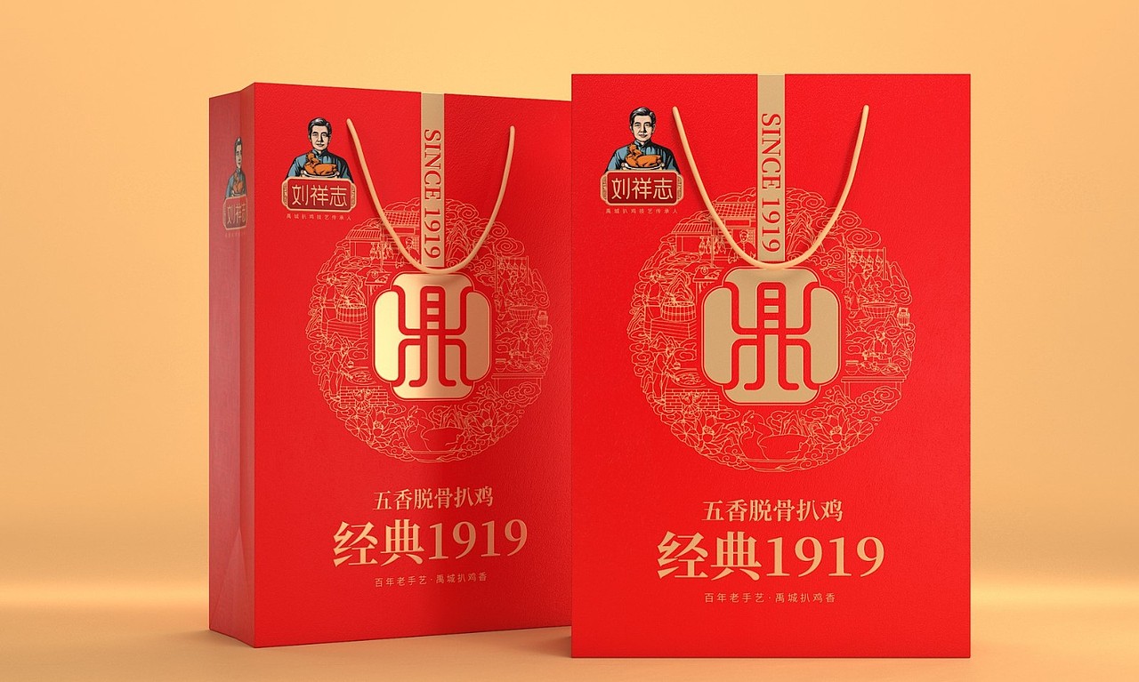 刘祥志扒鸡 ——徐桂亮品牌设计！（图ZMzY1ODc5Nzc2） - 包装 - 站酷设计师徐桂亮品牌设计原创素材 - 站酷ZCOOL