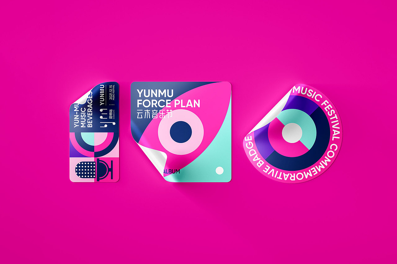 Music Festivals | 云木音乐节（图ZMzAzNzE0ODcy） - 品牌 - 站酷设计师夏云_原创素材 - 站酷ZCOOL