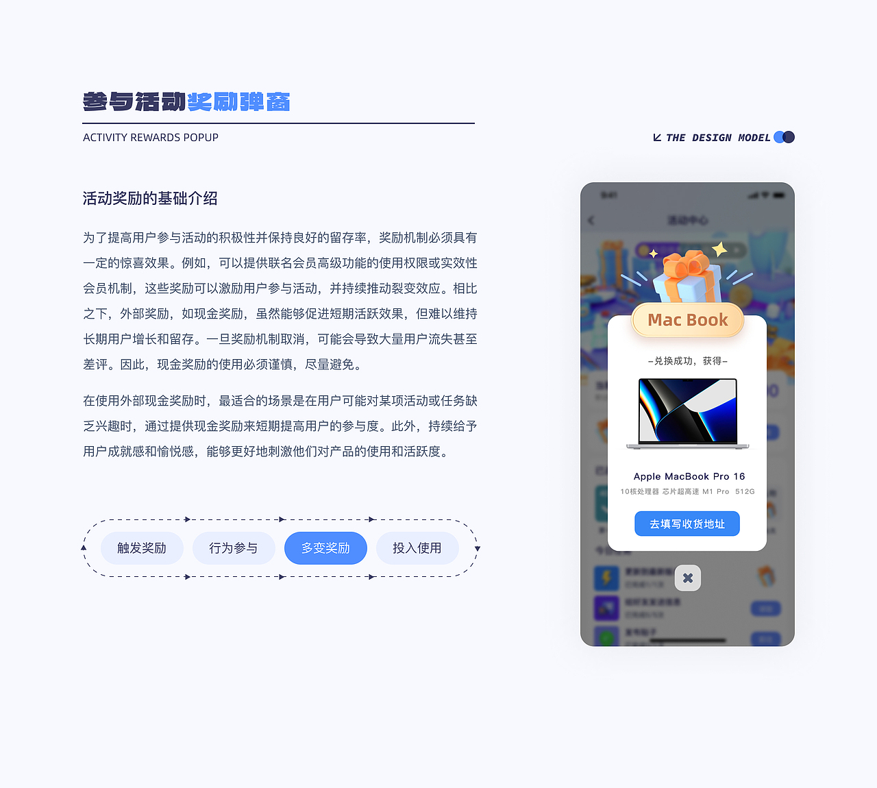 《闪聊》——连接生活，畅享社交（图ZMzY2MjYyMjQ0） - APP界面 - 站酷设计师DoYouCan原创素材 - 站酷ZCOOL