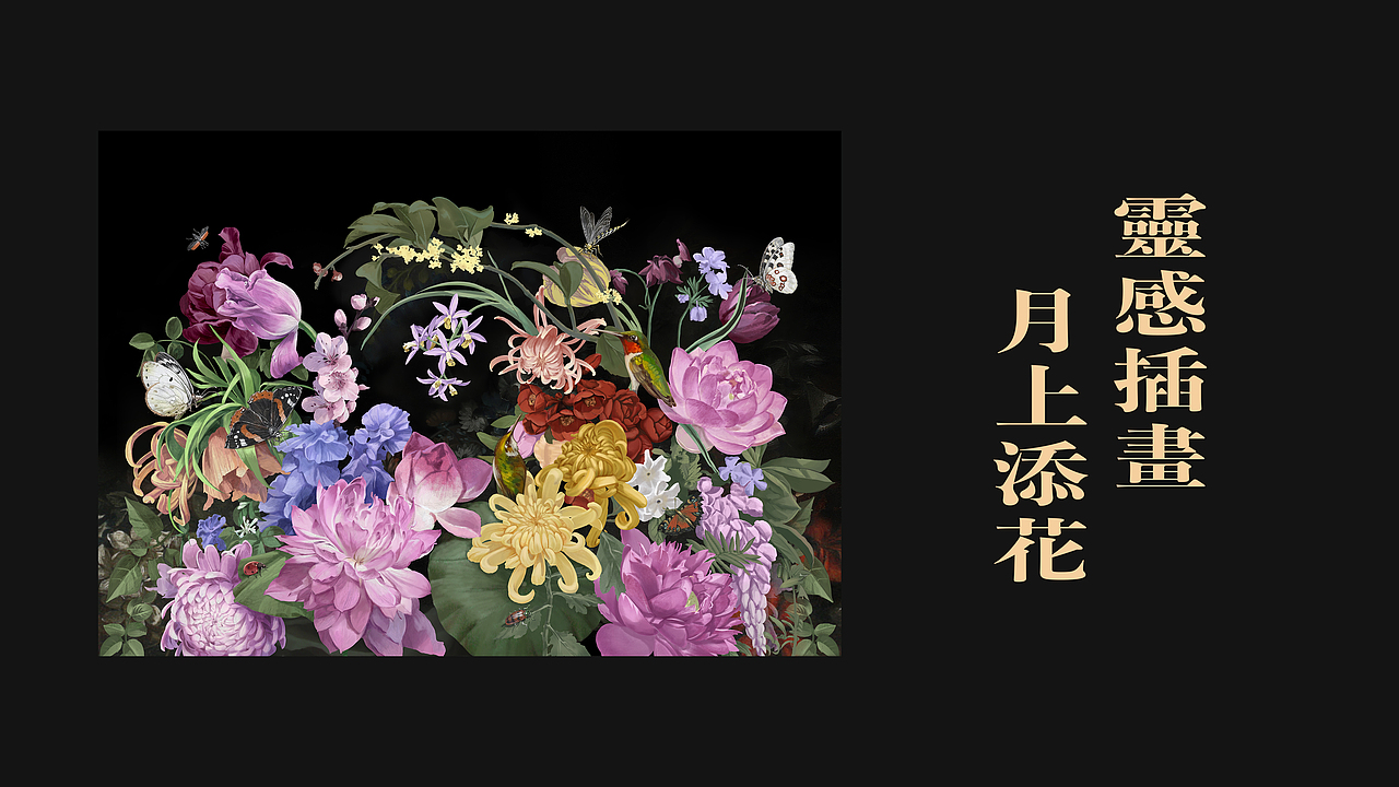 中秋限定原创|天天有钱花月饼礼盒