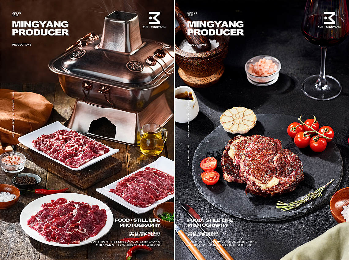 牛肉（图ZMzE1MTI2NDYw） - 美食摄影 - 站酷设计师摄影师董名扬原创素材 - 站酷ZCOOL