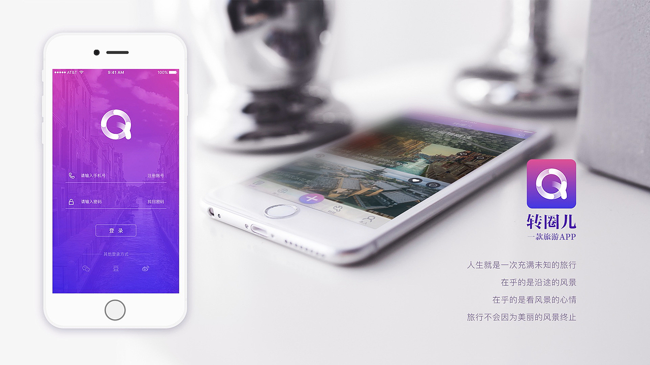 2024 UI设计作品集简历