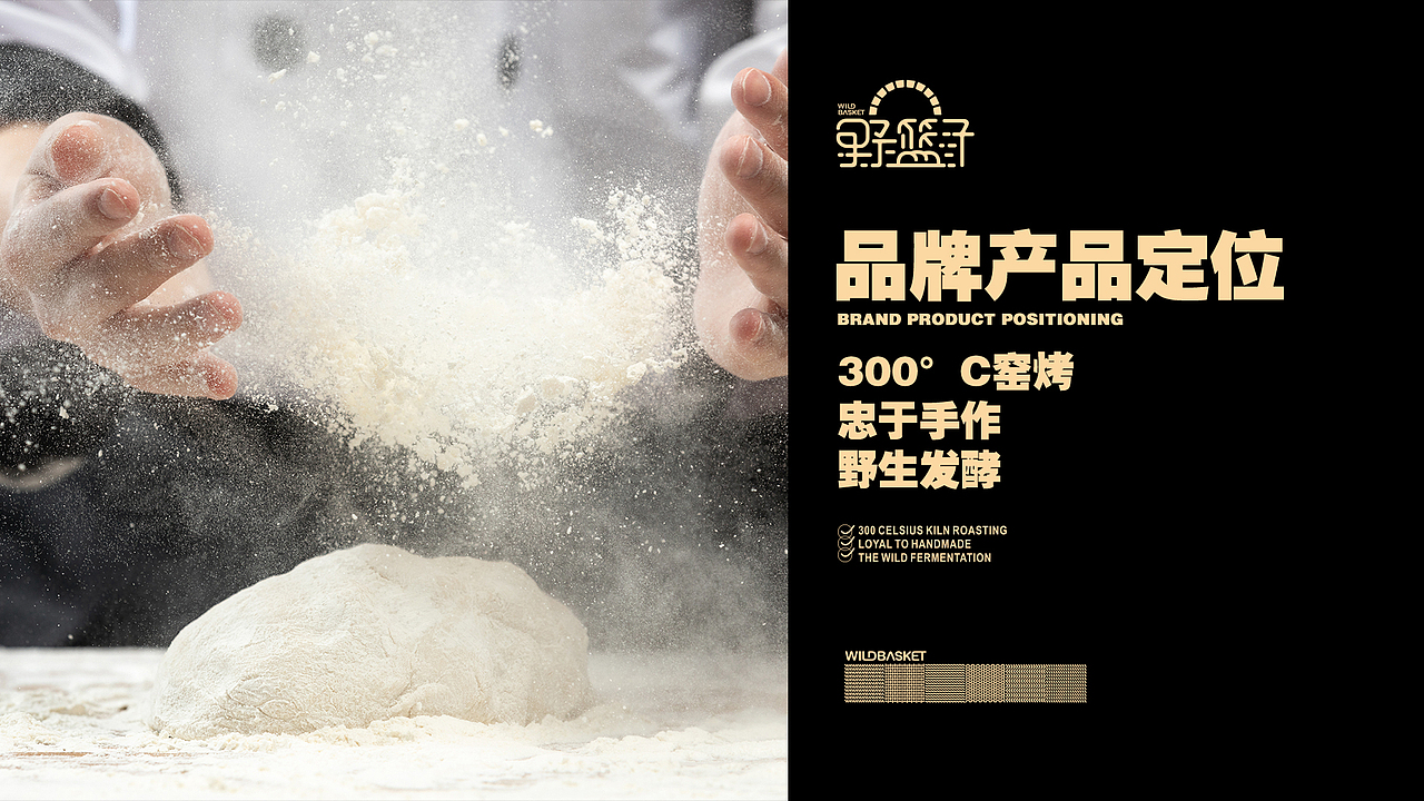 石窑面包品牌设计——子非乌鸦（图ZMjk4MjM0Mjg4） - IP形象 - 站酷设计师子非乌鸦原创素材 - 站酷ZCOOL