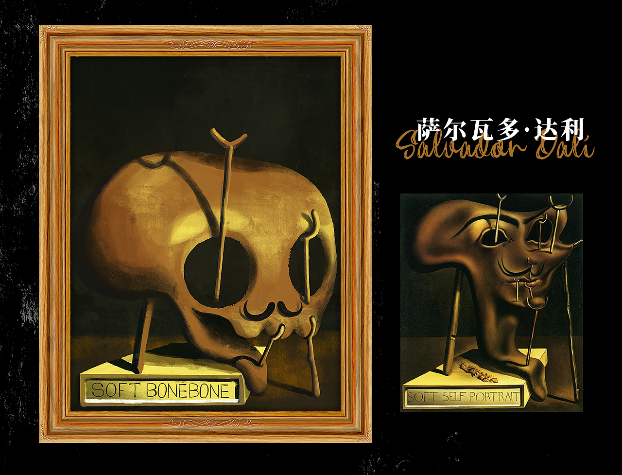 自画像/证件照-骨头君BoneBone