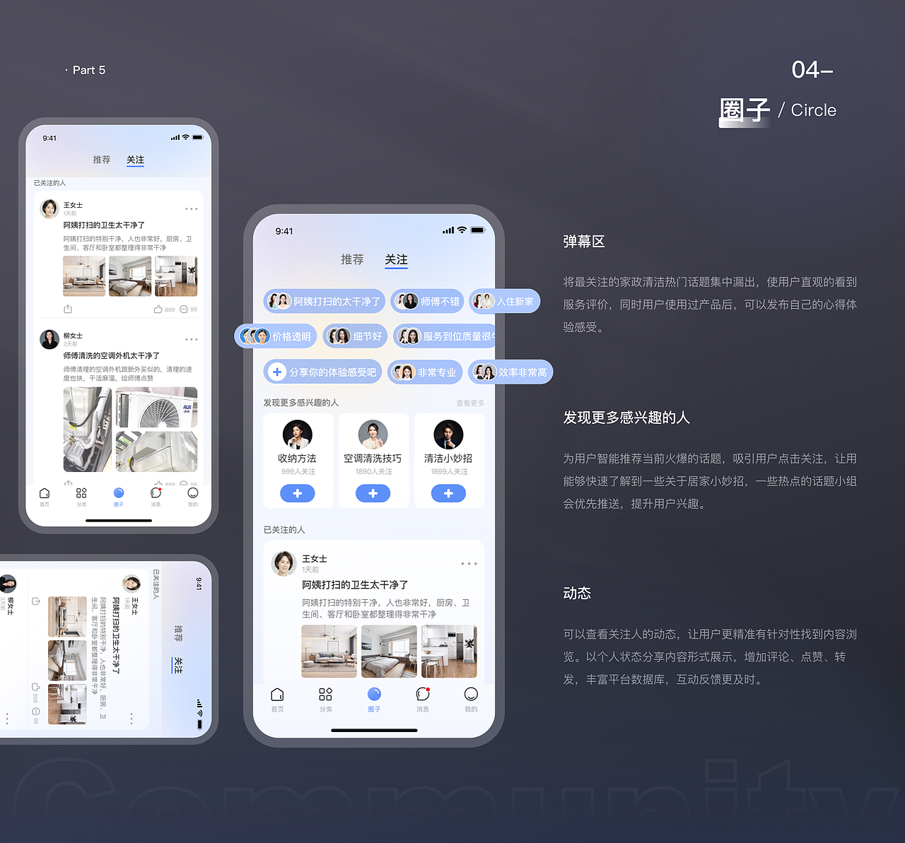 作品集（图ZMzQwMzY5NjU2） - APP界面 - 站酷设计师xybcxc原创素材 - 站酷ZCOOL
