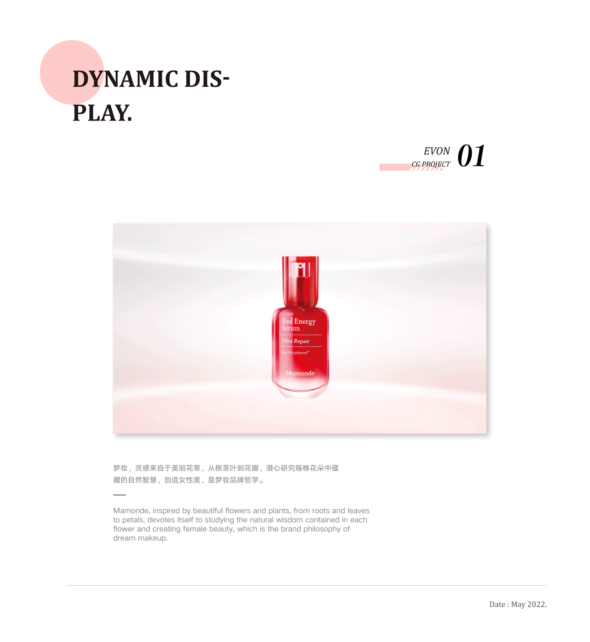 Mamonde梦妆 第二代红小胖精华