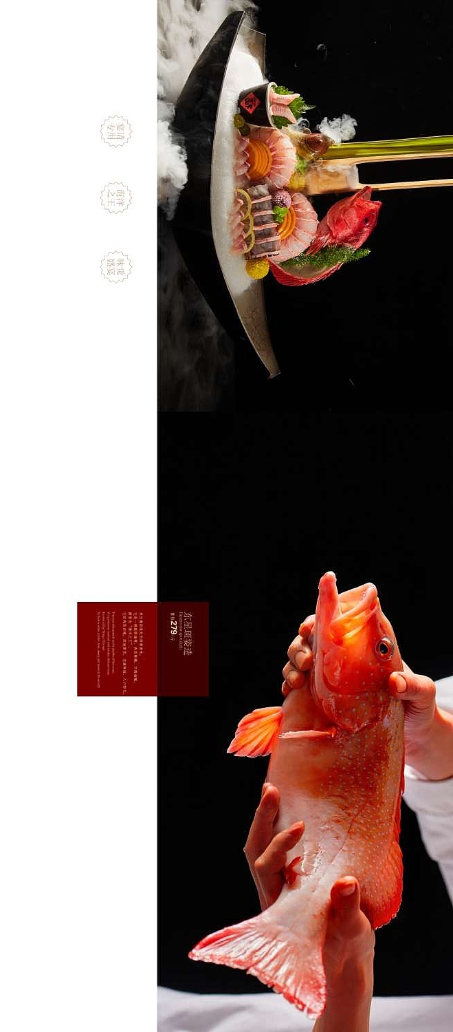 菜谱设计 | 海鲜火锅（图ZMzYwMDQwNzUy） - 书籍/画册 - 站酷设计师胤情翔原创素材 - 站酷ZCOOL