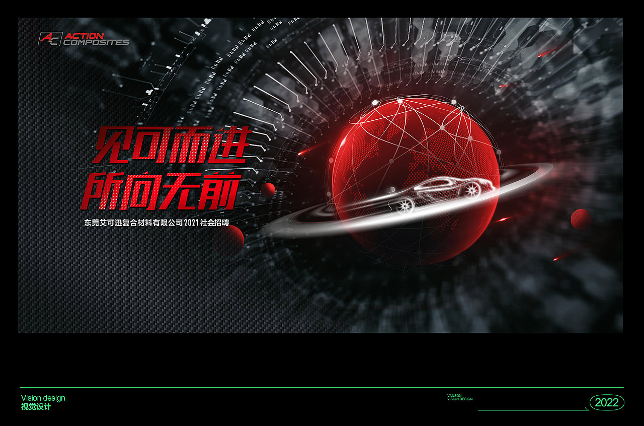 品牌丨视觉设计 Key Vision design kv设计（图ZMzE3MzAwMTc2） - 品牌 - 站酷设计师vanson文正原创素材 - 站酷ZCOOL