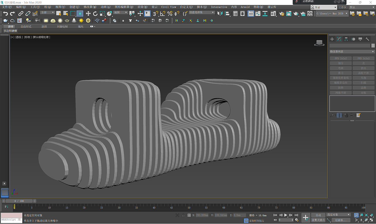 3D MAX 建模练习（图ZMzIwNzUyNDI4） - 商业空间设计 - 站酷设计师云边有个模型库原创素材 - 站酷ZCOOL