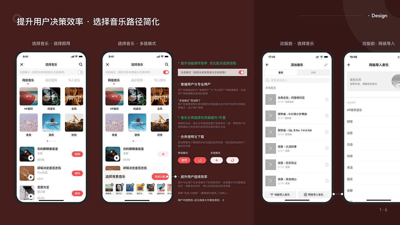 荔枝fm · 录音器工具 · 体验设计复盘（图ZMjk4MDcwOTM2） - APP界面 - 站酷设计师LEO_同学原创素材 - 站酷ZCOOL