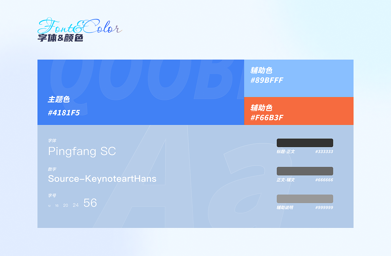 QOOBE物流小程序v1.0（图ZMzYzNTAyMjAw） - APP界面 - 站酷设计师斜方肌大王原创素材 - 站酷ZCOOL