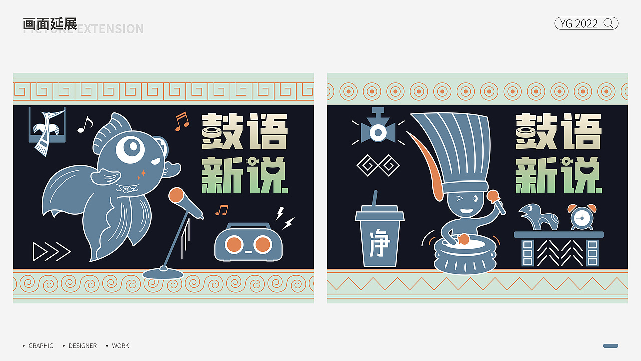 2022年作品集整理（图ZMzA5MDIwNDAw） - 品牌 - 站酷设计师就一蜘蛛啊原创素材 - 站酷ZCOOL