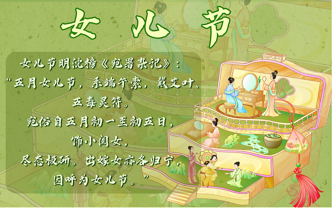 端午国潮插画|节日插画主KV（图ZMzY1MDAxODI4） - 商业插画 - 站酷设计师小麦琪Maggie原创素材 - 站酷ZCOOL