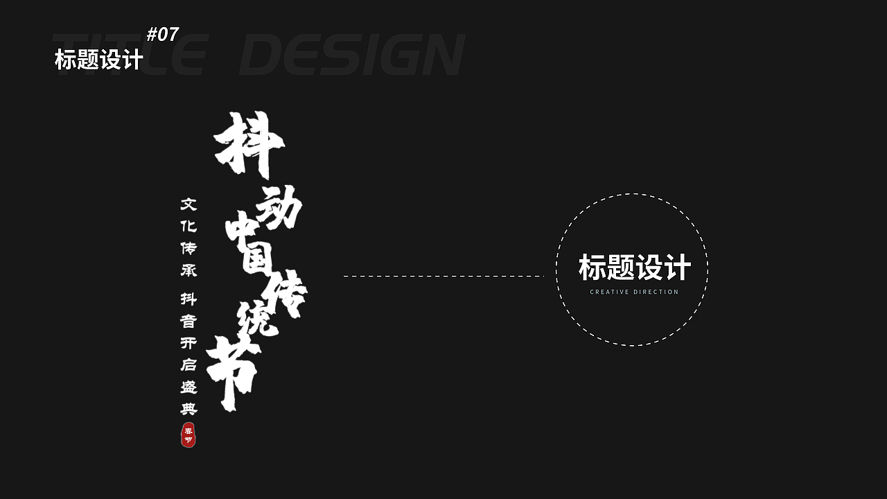 作品集|2023上半年视觉方向个人作品集（图ZMzQ0OTI3Mzg4） - 运营设计 - 站酷设计师CoolDevise原创素材 - 站酷ZCOOL