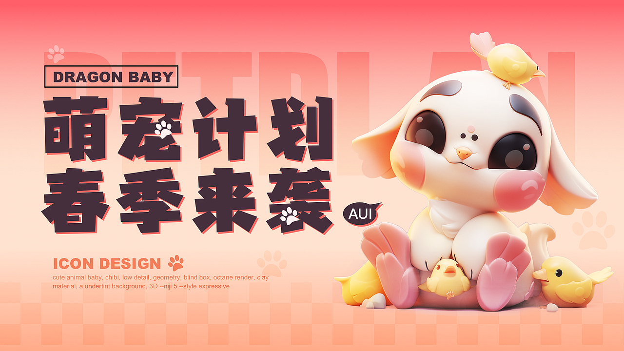 midjourney 活动页