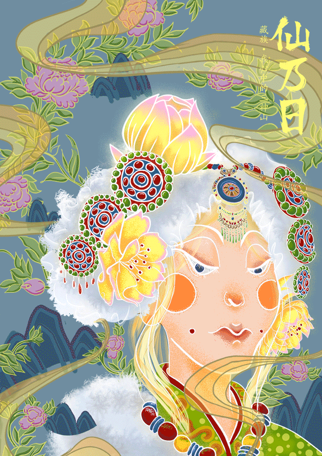 稻城三神山·贡嘎日松贡布