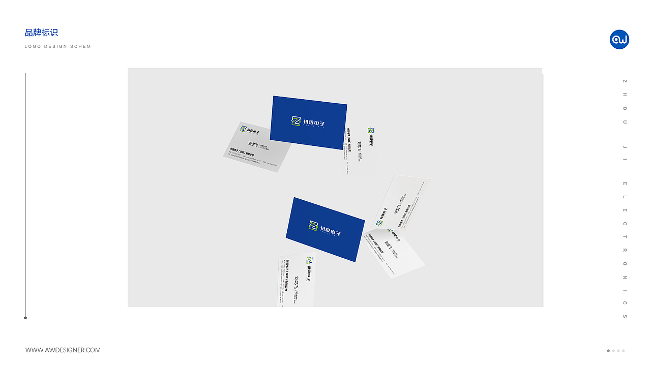 州极电子标志LOGO设计案例/电子科技公司VIS 设计案例（图ZMzE2ODAyNDA0） - Logo - 站酷设计师Angus_Li原创素材 - 站酷ZCOOL