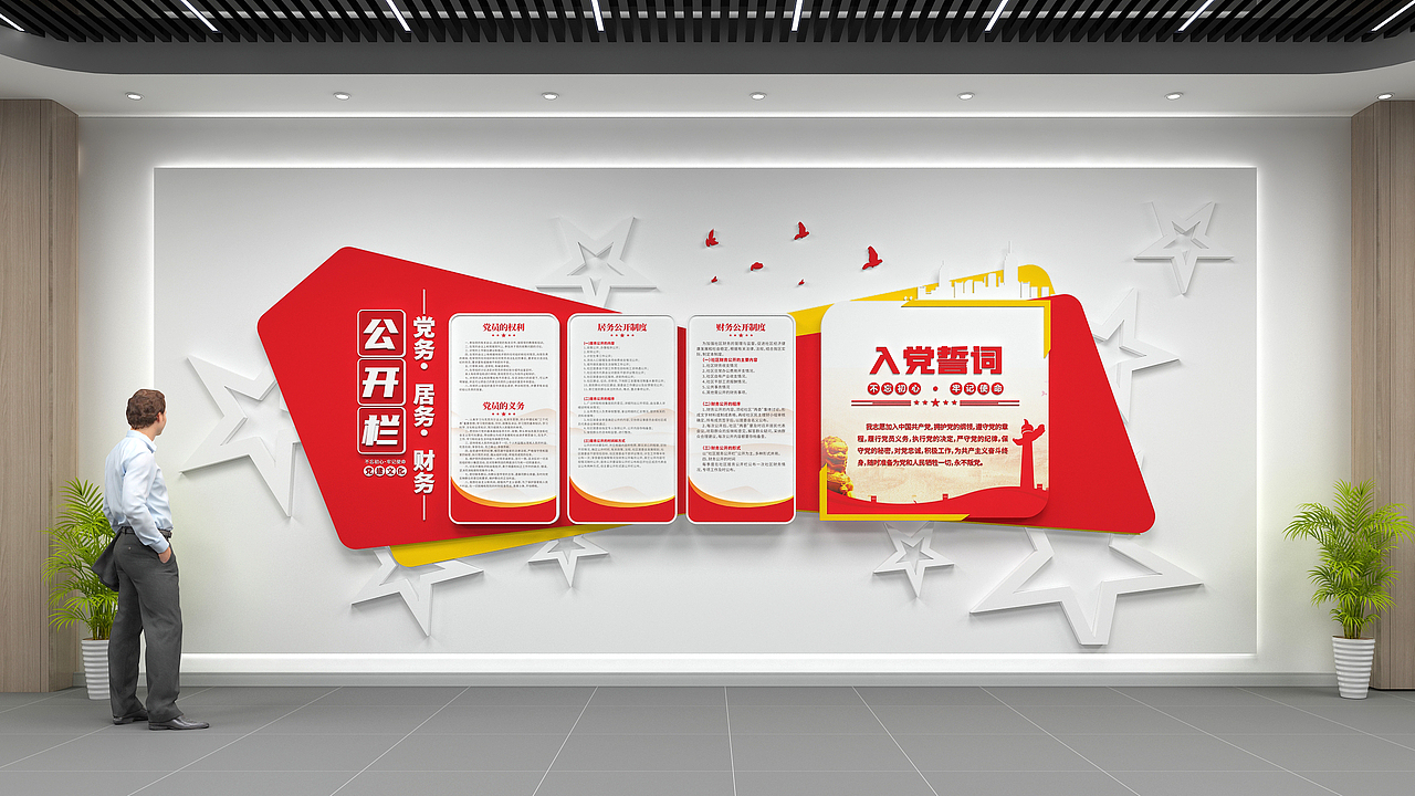 文化墙（图ZMzY4MTg5MzI0） - 其他空间 - 站酷设计师Chuan_照原创素材 - 站酷ZCOOL