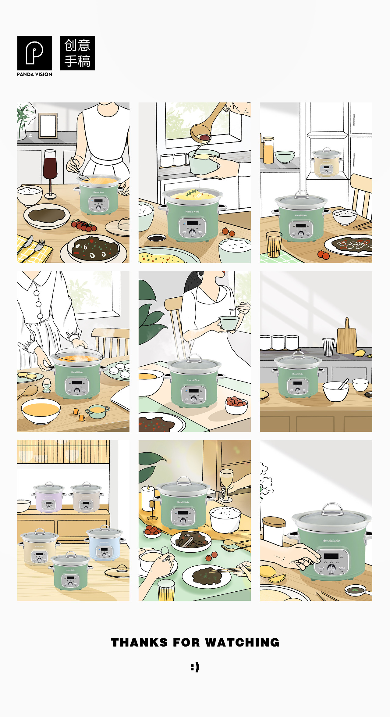 营养电炖锅摄影&视频|天运猫 X 熊猫视觉PANDAVISION