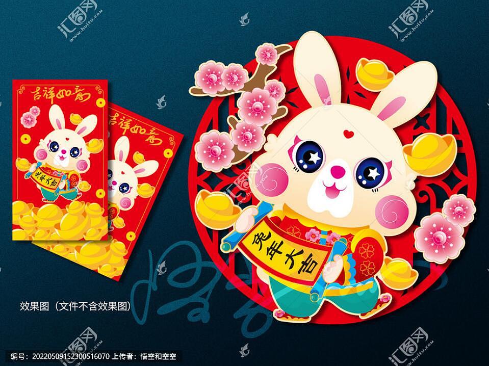 卡通兔子门贴吊坠拉花年饰