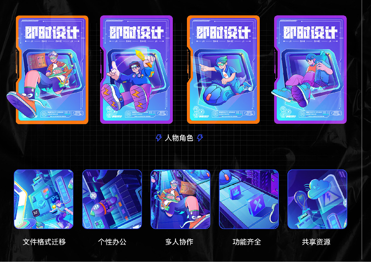 个人作品集（2022）（图ZMzIwNjUyNjY4） - 品牌 - 站酷设计师Lorna阿酒原创素材 - 站酷ZCOOL