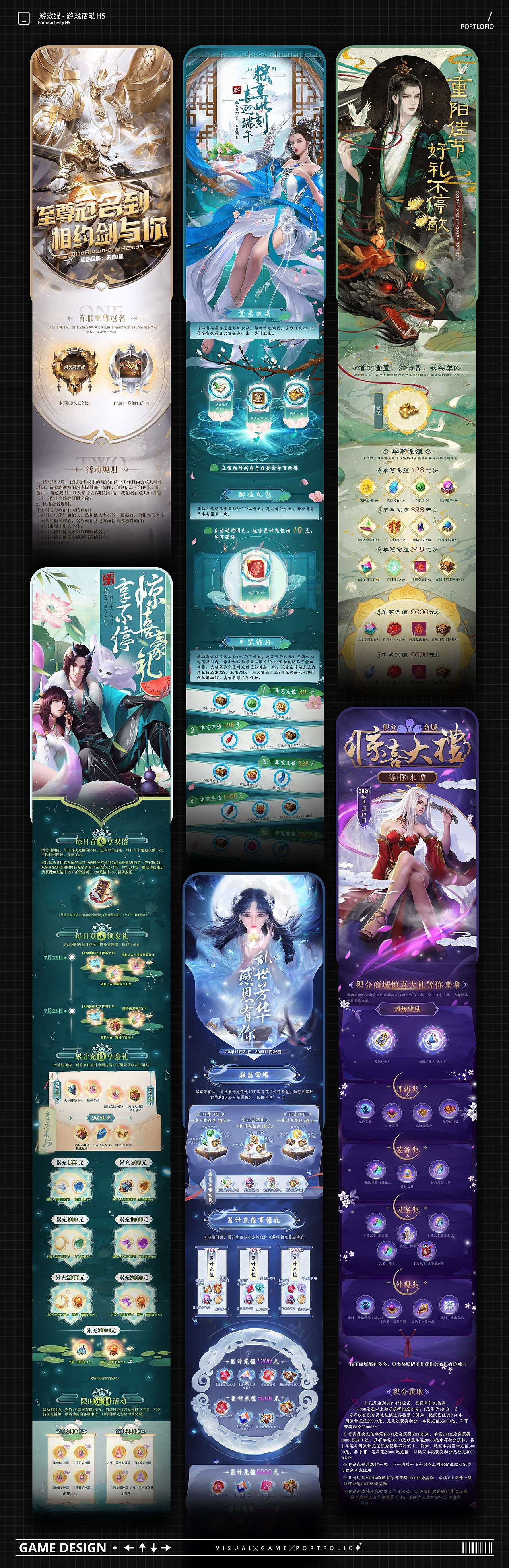 2019-2021作品集（图ZMzE4MzkzODk2） - 其他平面 - 站酷设计师蔡面面原创素材 - 站酷ZCOOL