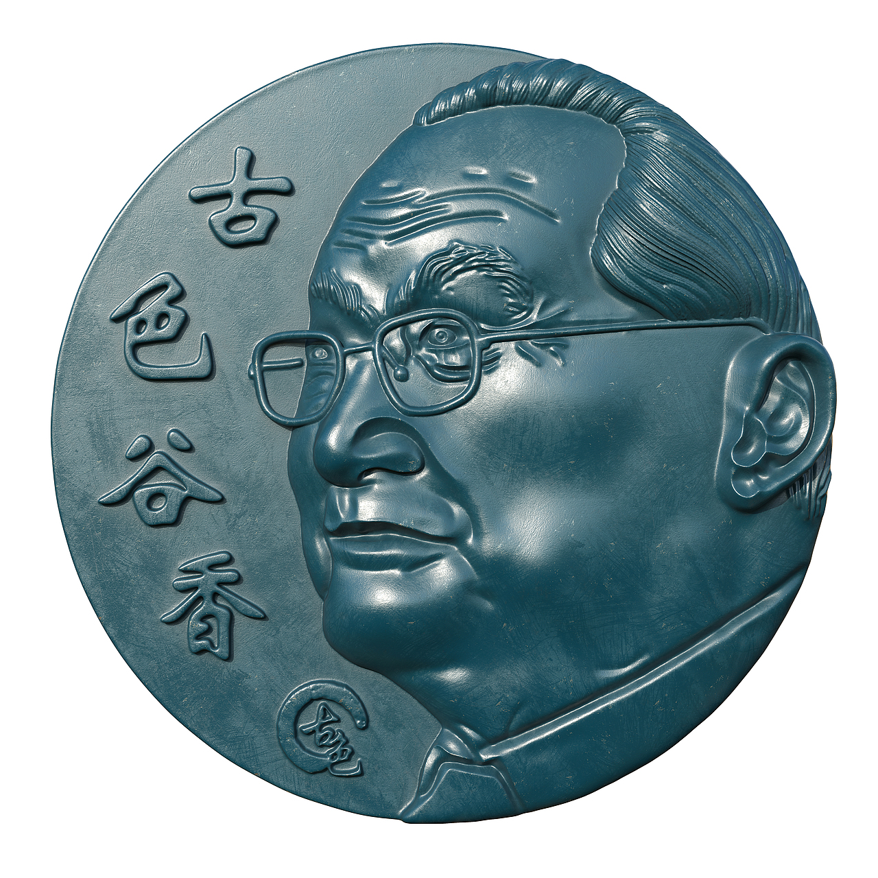 头像浮雕（图ZMzQ0NTY2NDIw） - 工艺品设计 - 站酷设计师古色谷香原创素材 - 站酷ZCOOL