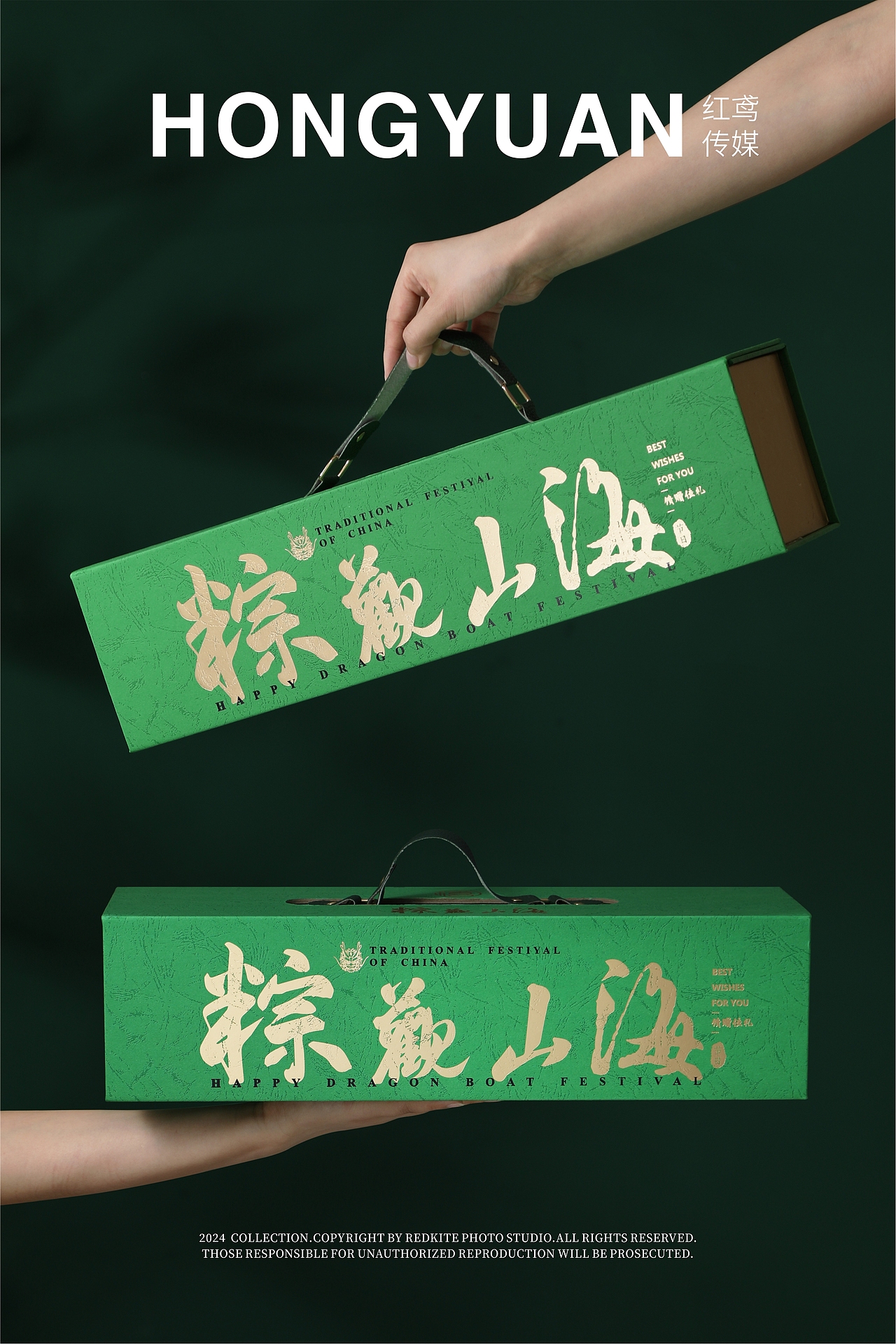 静物拍摄 | 端午礼盒（图ZMzY4MzIxMjQ0） - 产品摄影 - 站酷设计师红鸢文化传媒原创素材 - 站酷ZCOOL