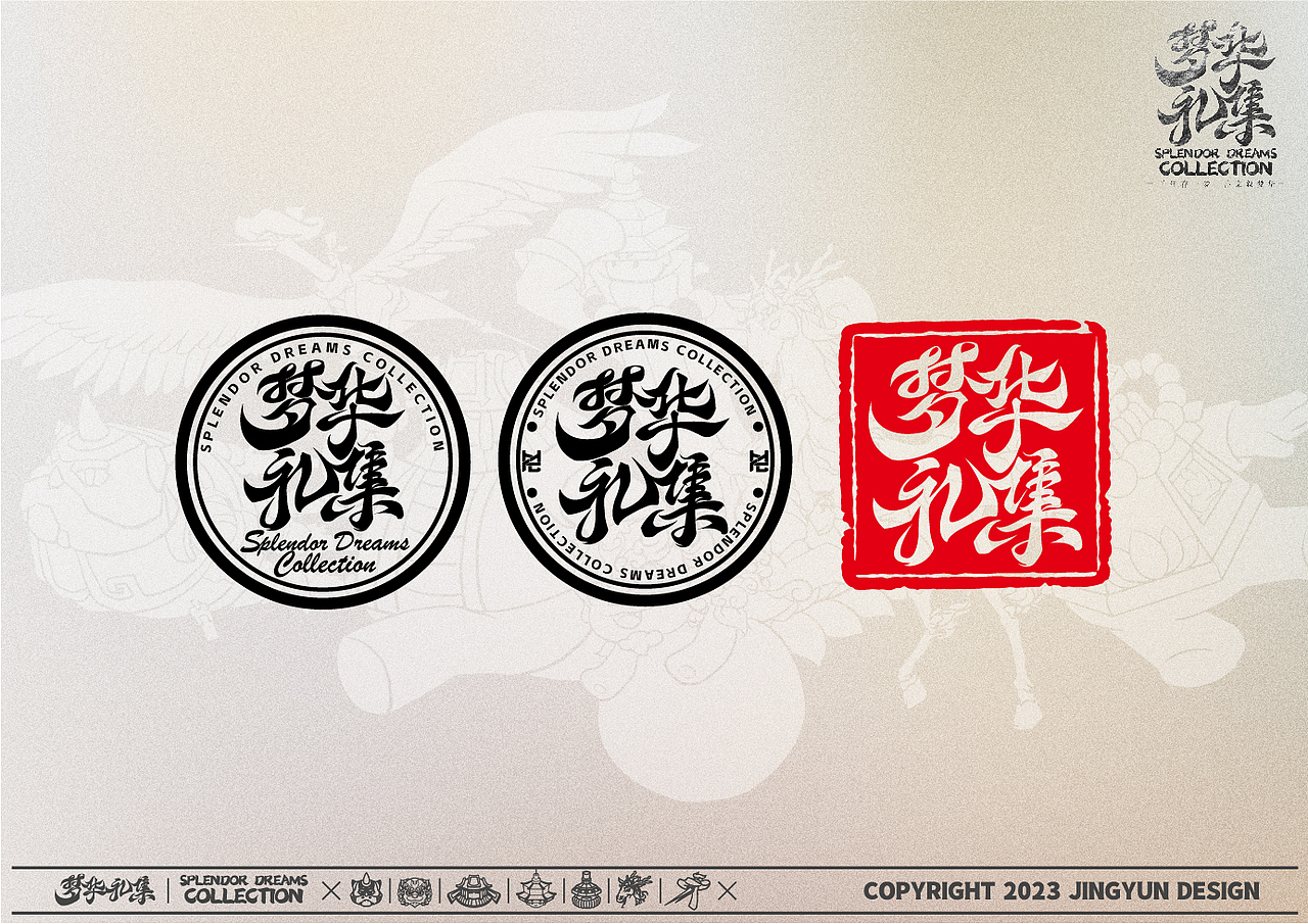 梦华礼集——开封城市文旅IP文创设计视觉矩阵系统（图ZMzU4NDc4Mzc2） - IP形象 - 站酷设计师一定要说原创素材 - 站酷ZCOOL