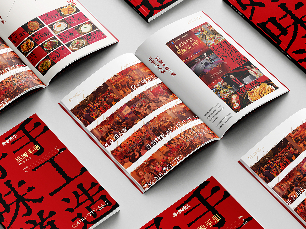 【画册设计】牛市坎火锅（图ZMzQxODI4Mzky） - 书籍/画册 - 站酷设计师乡村艺术原创素材 - 站酷ZCOOL