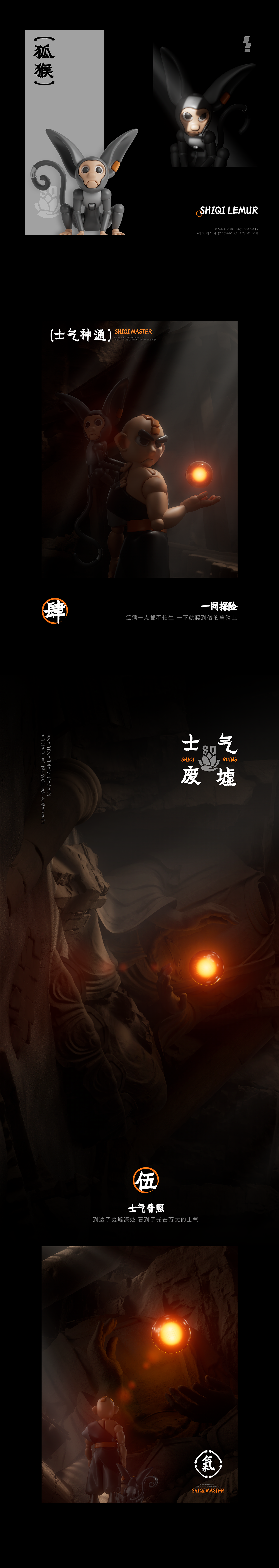 [士气集团]-士气神通（图ZMzQ0MzE4NjI4） - 人物/生物 - 站酷设计师Weeklyrepo原创素材 - 站酷ZCOOL