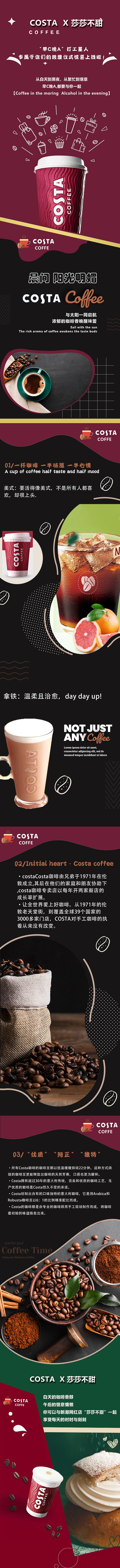 公众号长图+H5（图ZMzE1OTkxNjA0） - 信息图表 - 站酷设计师Lollipop的小号原创素材 - 站酷ZCOOL