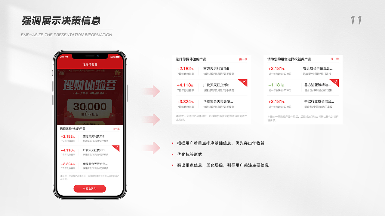 2022视觉作品集（图ZMzE1ODYwNDcy） - 软件界面 - 站酷设计师miswing原创素材 - 站酷ZCOOL