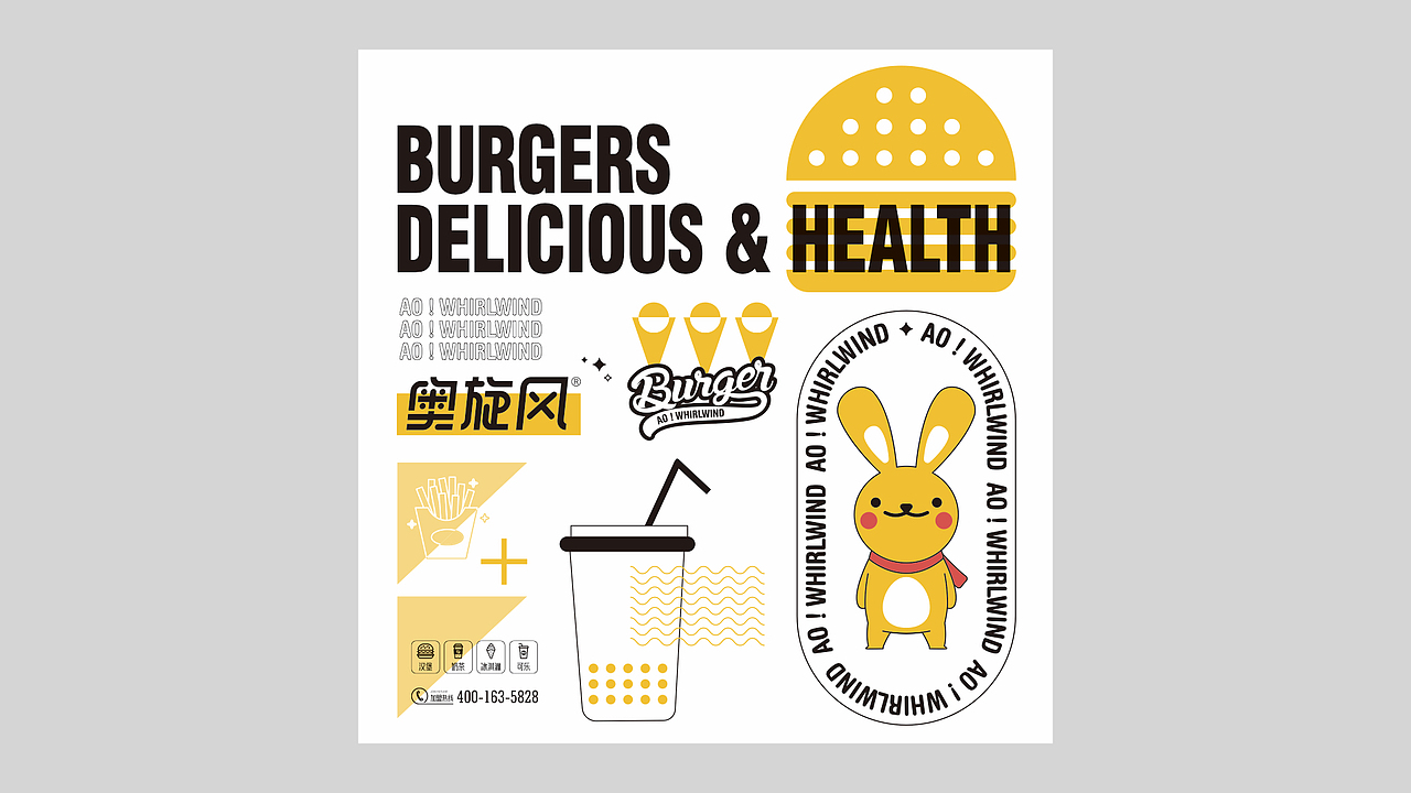 奥旋风品牌全案策划与设计（图ZMzYzNTQ2NDk2） - 品牌 - 站酷设计师設計谷原创素材 - 站酷ZCOOL