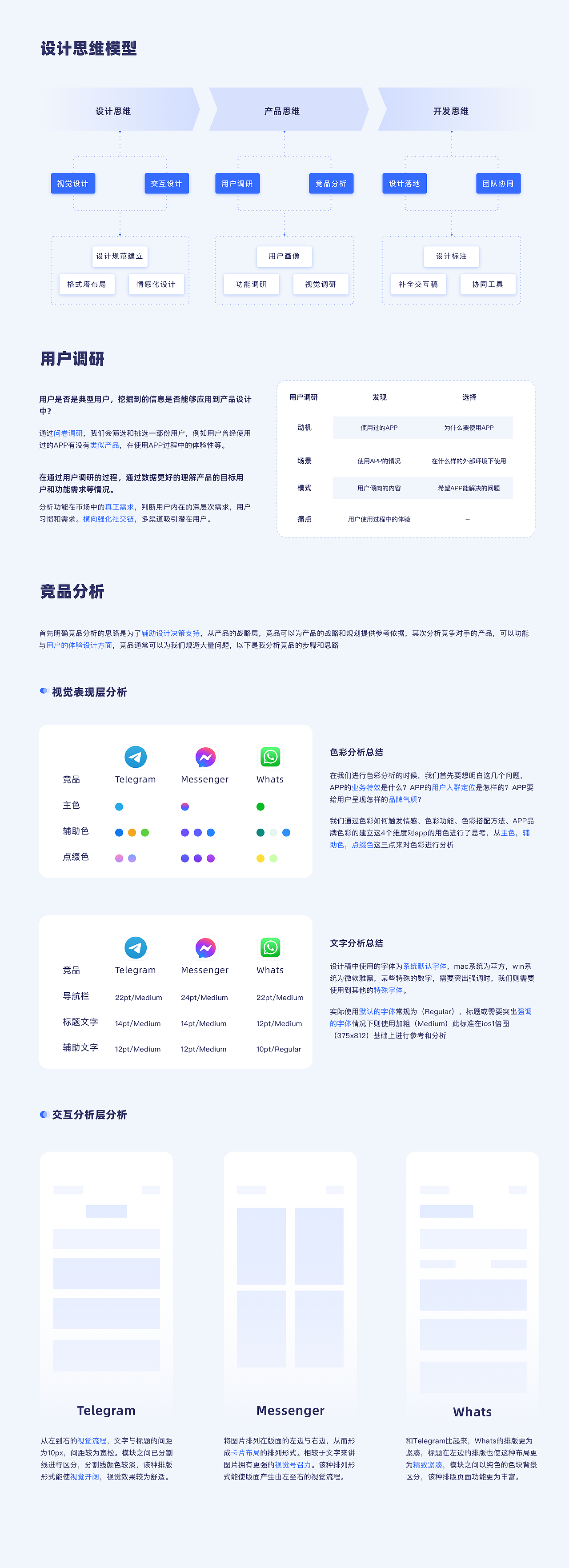 2025UI作品集（图ZMzM3NzU5NjA0） - APP界面 - 站酷设计师发条女原创素材 - 站酷ZCOOL