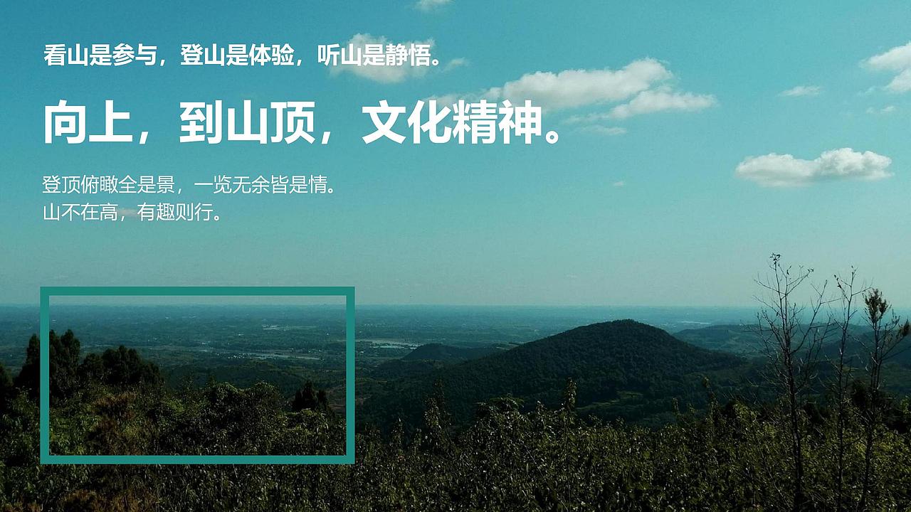 文创|龙王村品牌形象设计案例 IP设计 包装设计