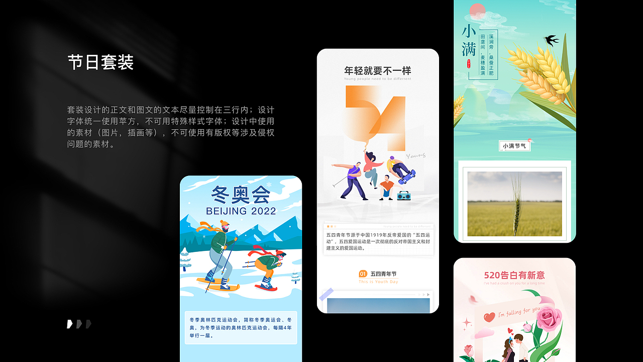 2023年求职作品集（图ZMzEwMDg2Mjk2） - 软件界面 - 站酷设计师水院宋冬野原创素材 - 站酷ZCOOL