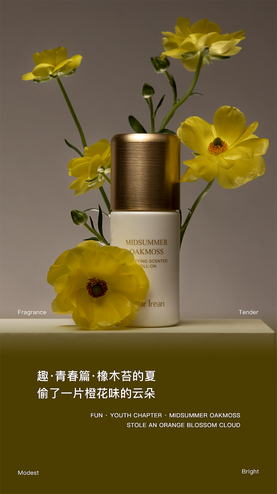 静物摄影+——独特艾琳·纯净香体露（图ZMzAwMzM1OTg4） - 产品摄影 - 站酷设计师饶尚发原创素材 - 站酷ZCOOL