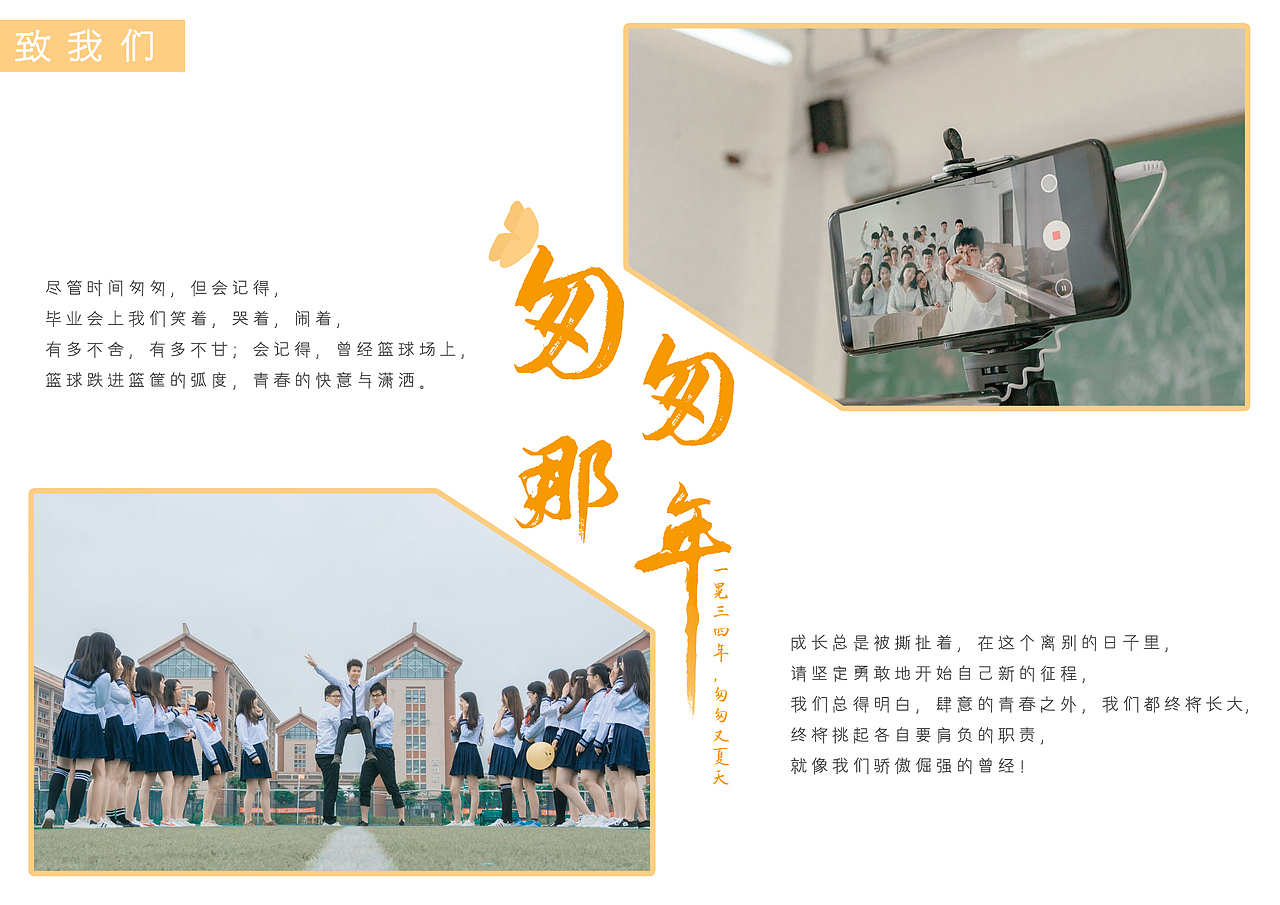 相册设计（图ZMzA3NjY2OTAw） - 书籍/画册 - 站酷设计师Z69379458原创素材 - 站酷ZCOOL