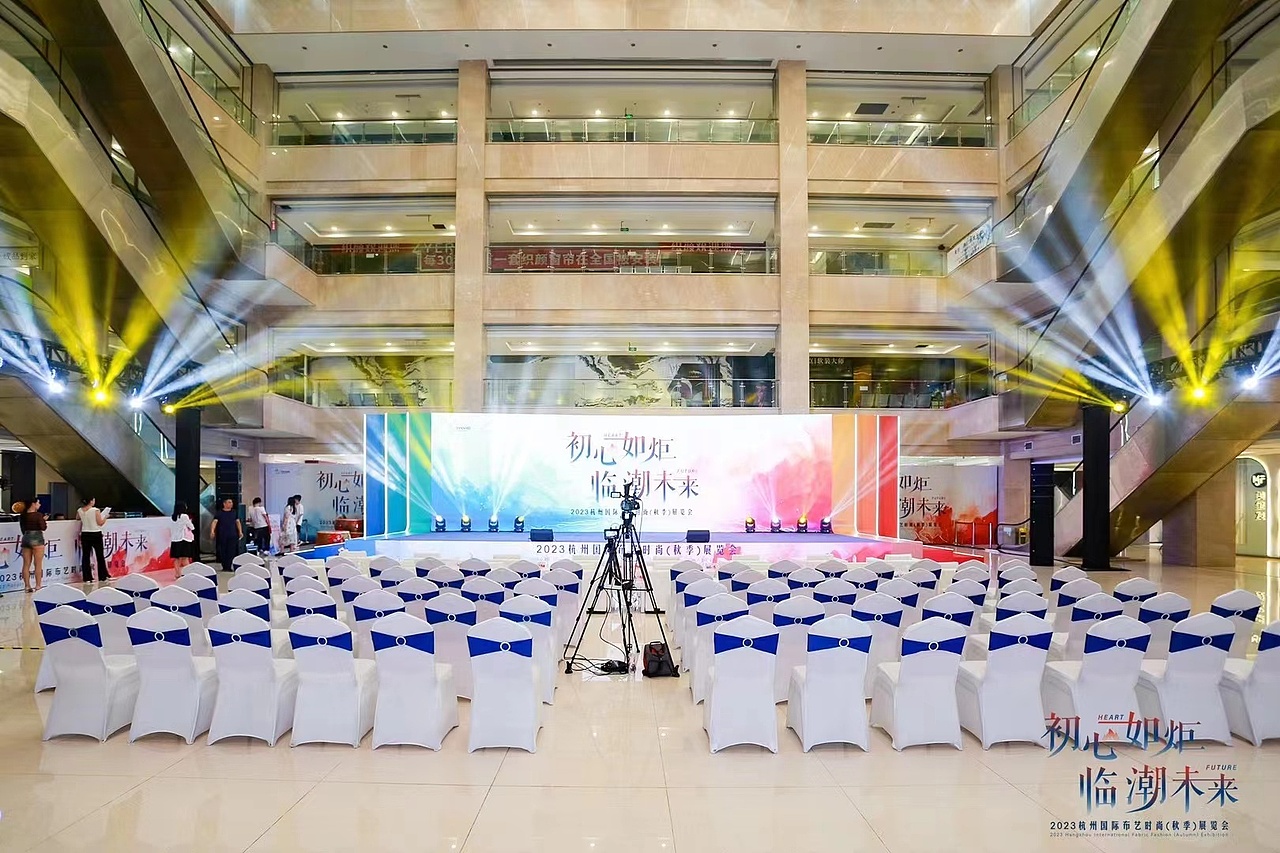 初心如炬 临潮未来 布艺时尚(秋季)展览会