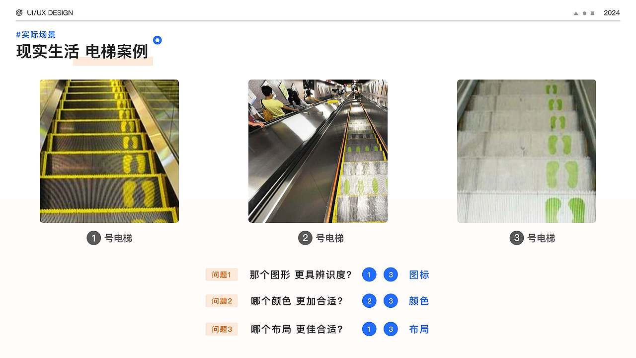 视觉设计可用性验证（图ZMzY0NDc1MzI0） - APP界面 - 站酷设计师赢赢酱原创素材 - 站酷ZCOOL