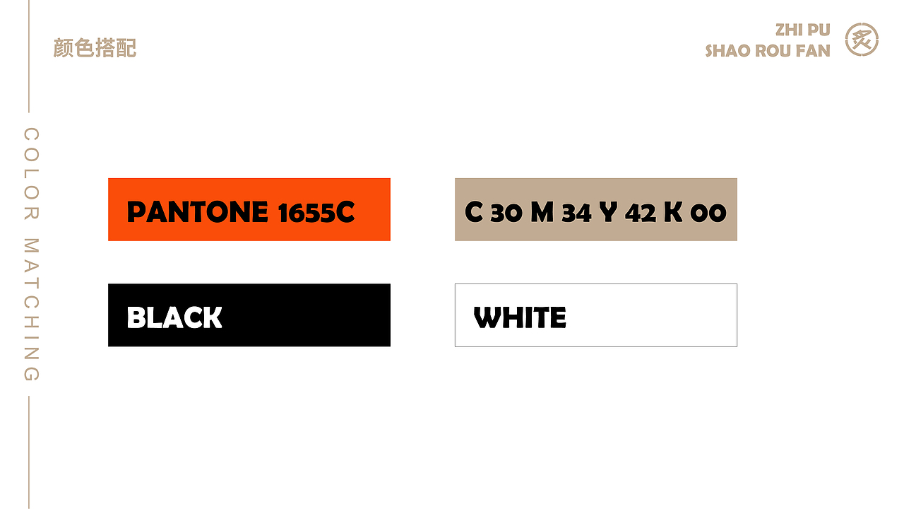 炙蒲烧肉饭-习作2（图ZMzA1MDIzMDAw） - 品牌 - 站酷设计师MrSongsu原创素材 - 站酷ZCOOL