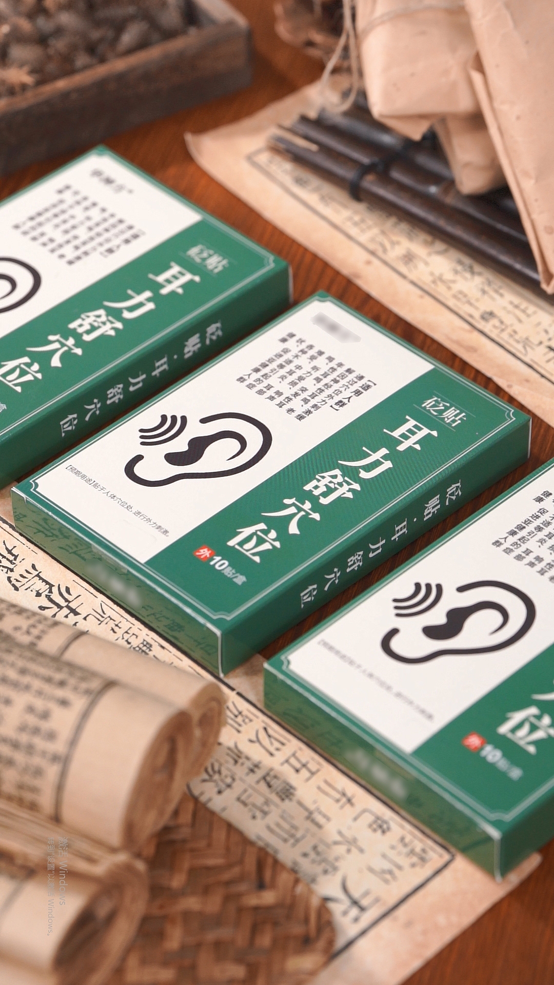 耳穴贴，耳鸣贴，穴位膏贴（图ZMzUxNTMwMDk2） - 包装 - 站酷设计师糖纸玉原创素材 - 站酷ZCOOL