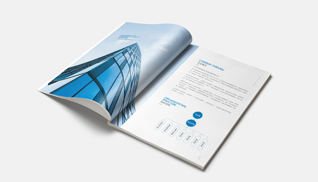 智能家居I科技画册I宣传画册I艺之光设计